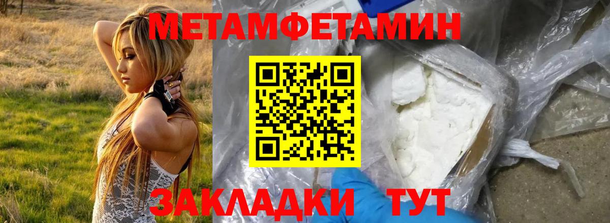 Amphetamine VHQ Шелехов