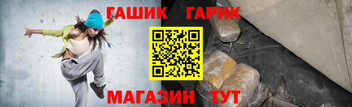 Гашиш индика сатива Шелехов