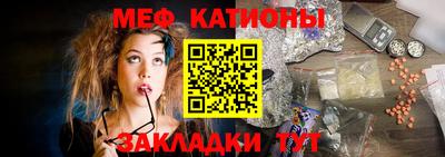 метадон Можайск