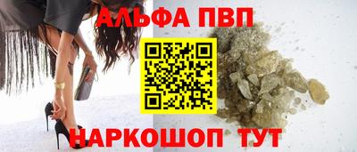 Альфа ПВП Можга