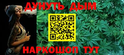 стаф Наро-Фоминск