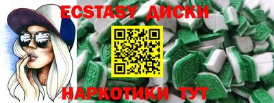 метадон Можайск