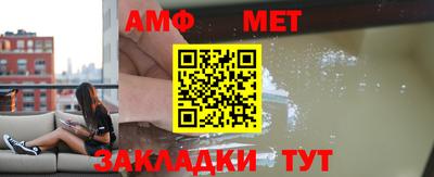 метадон Можайск
