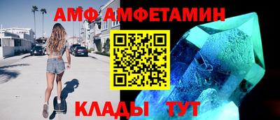 ALPHA-PVP Моздок