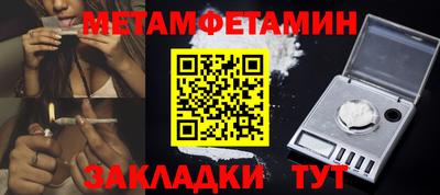 ALPHA-PVP Моздок