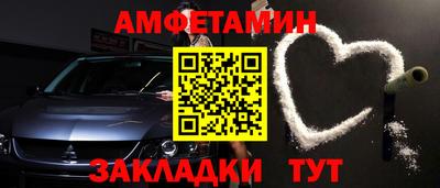 ALPHA-PVP Моздок