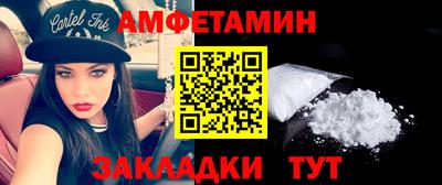 ALPHA-PVP Моздок