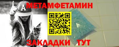 ALPHA-PVP Моздок