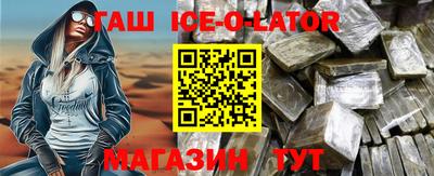 метадон Можайск