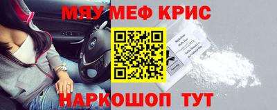 ALPHA-PVP Моздок