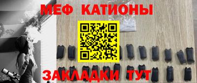 ALPHA-PVP Моздок